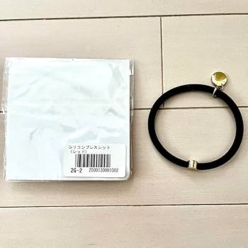Amazon.co.jp: UVERworld uverworld シリコンブレスレット 黒